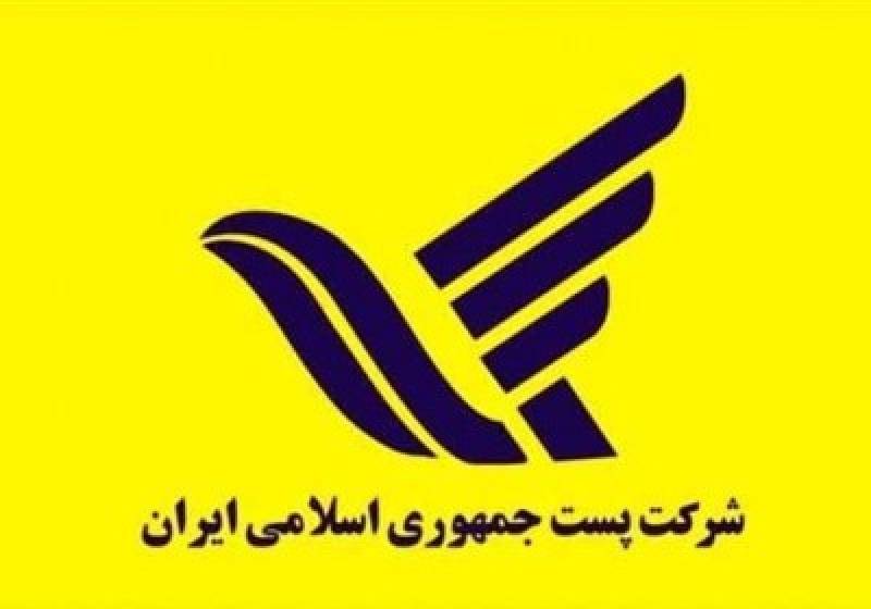 توزیع گذرنامه اربعین در جیرفت با پویش نذر از ۲۸ مرداد آغاز و تا ۱۵شهریور ادامه دارد